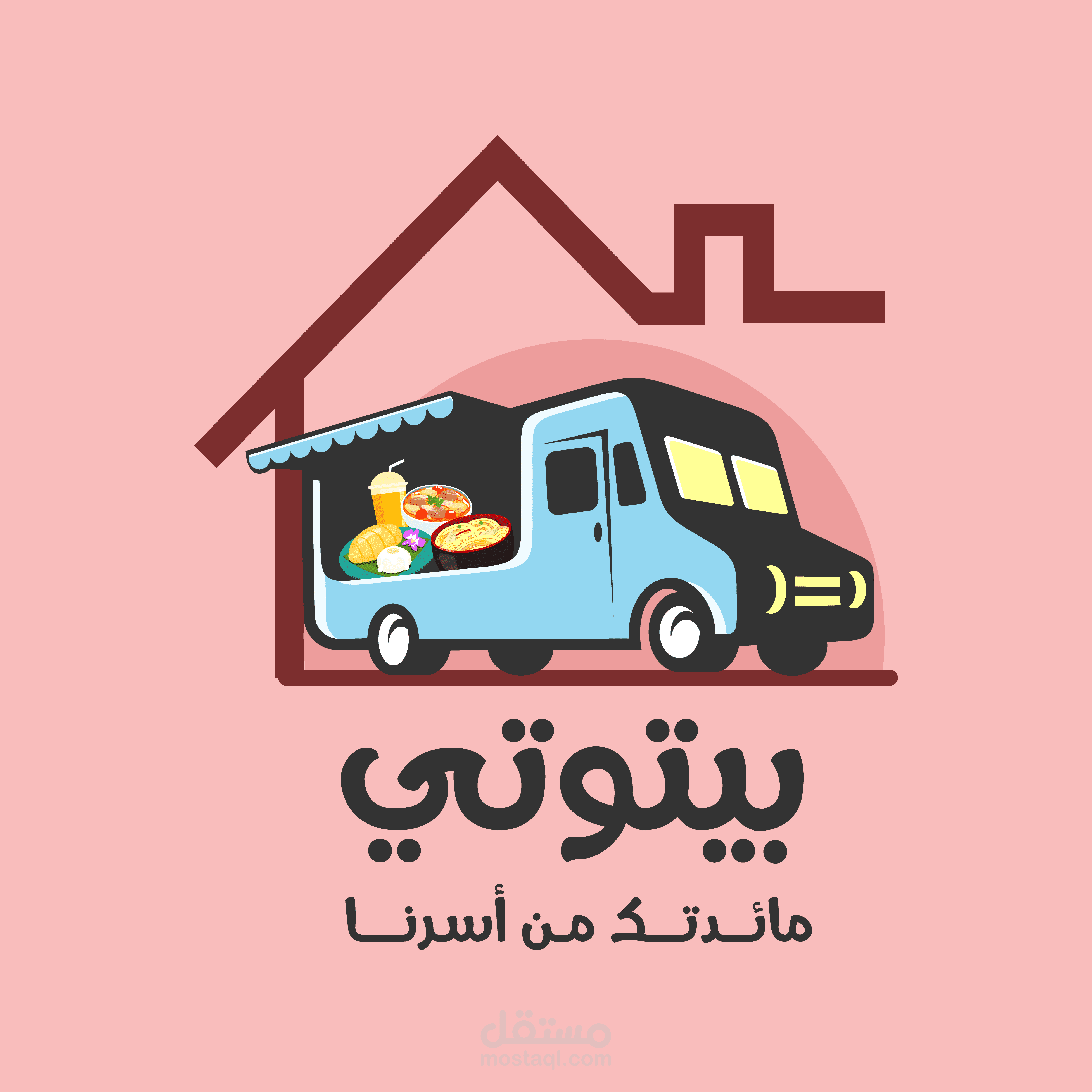 تصميم لوجو لتطبيق بيتوتي