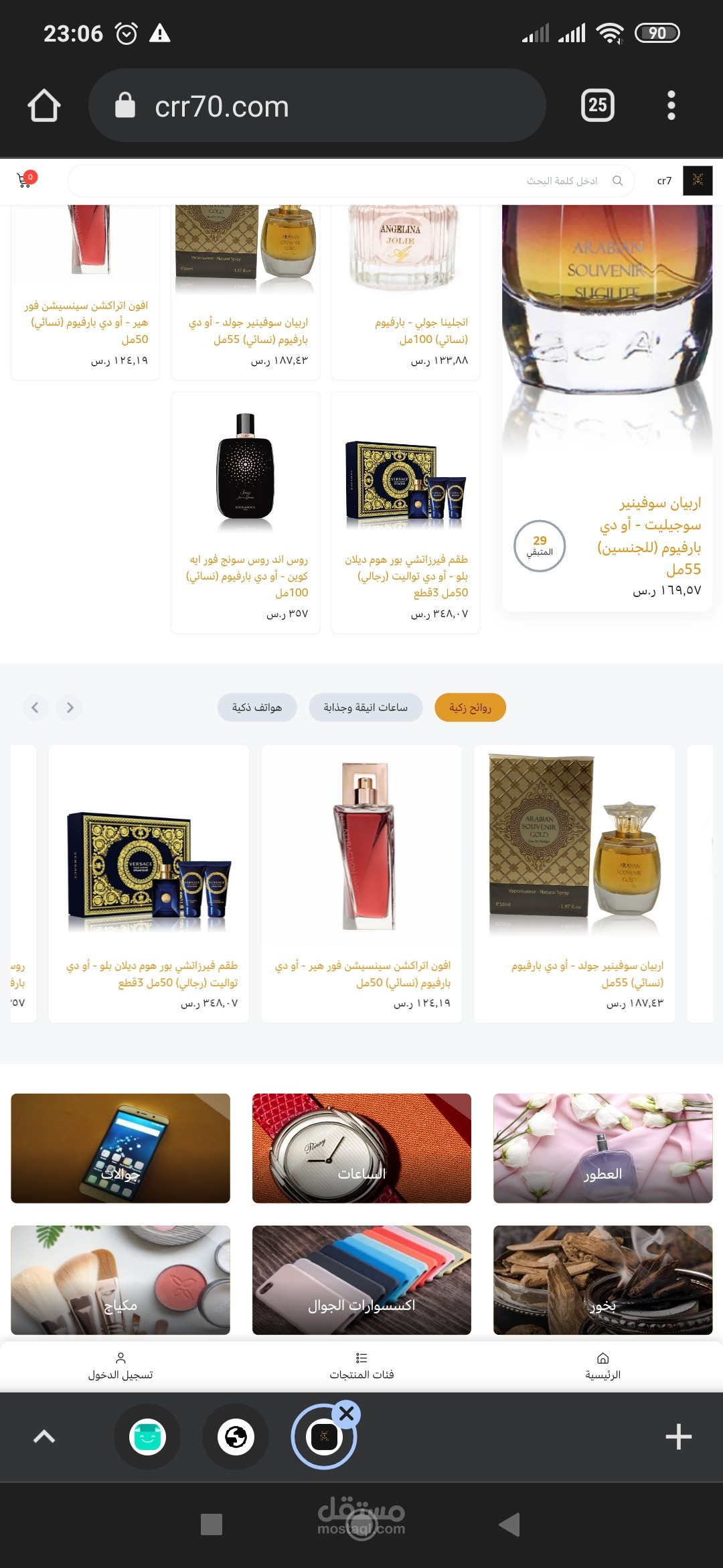 تصميم واضافة منتجات متجر الكتروني على expandcart.  Shopify. Salla. Zid