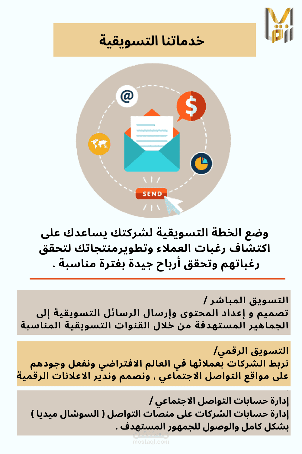 كتابة محتوى + تصميم للسوشال ميديا ( ستوري انستقرام )