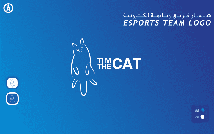 شعار لفريق رياضة الكترونية Logo for an esports team