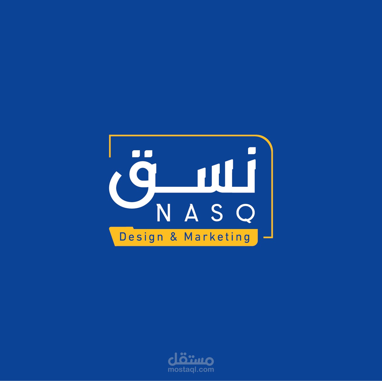 شعار - نسق
