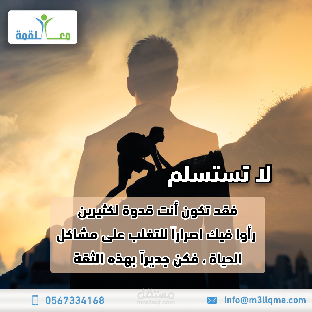 سوشيال ميديا - حكم ومقولات