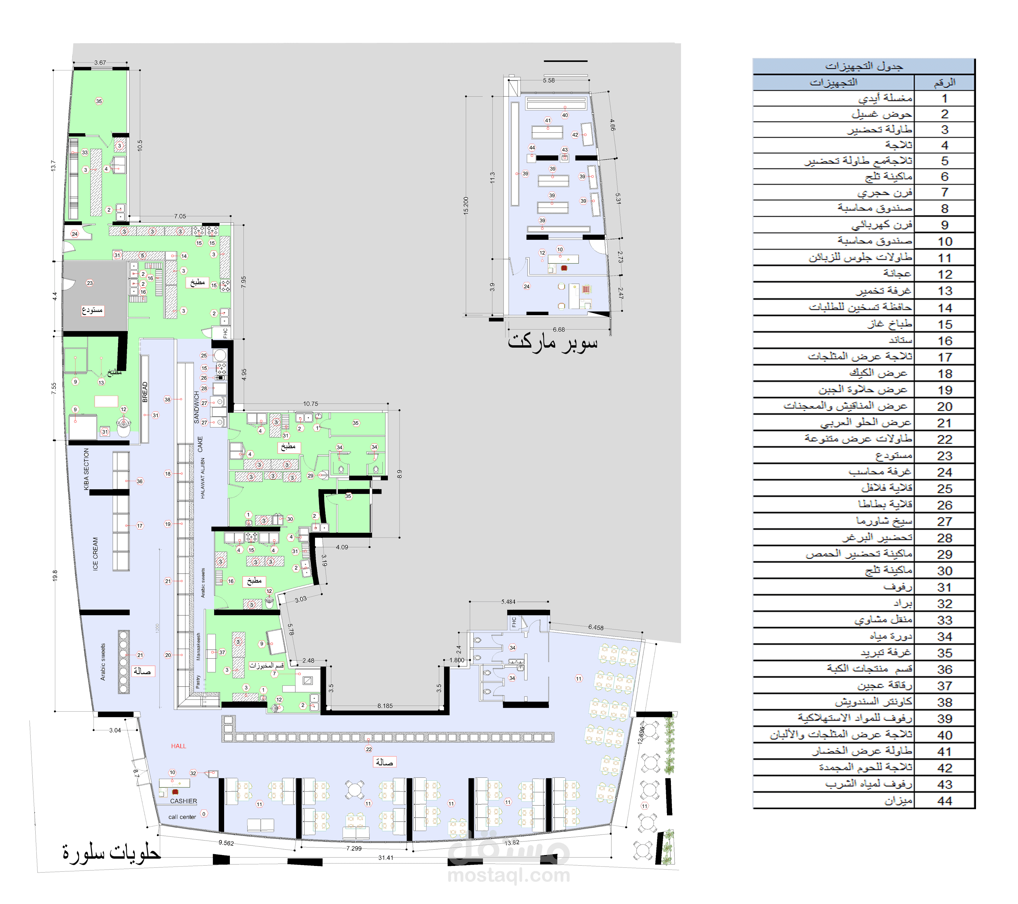 رسم plan لمطعم وسوبر ماركت