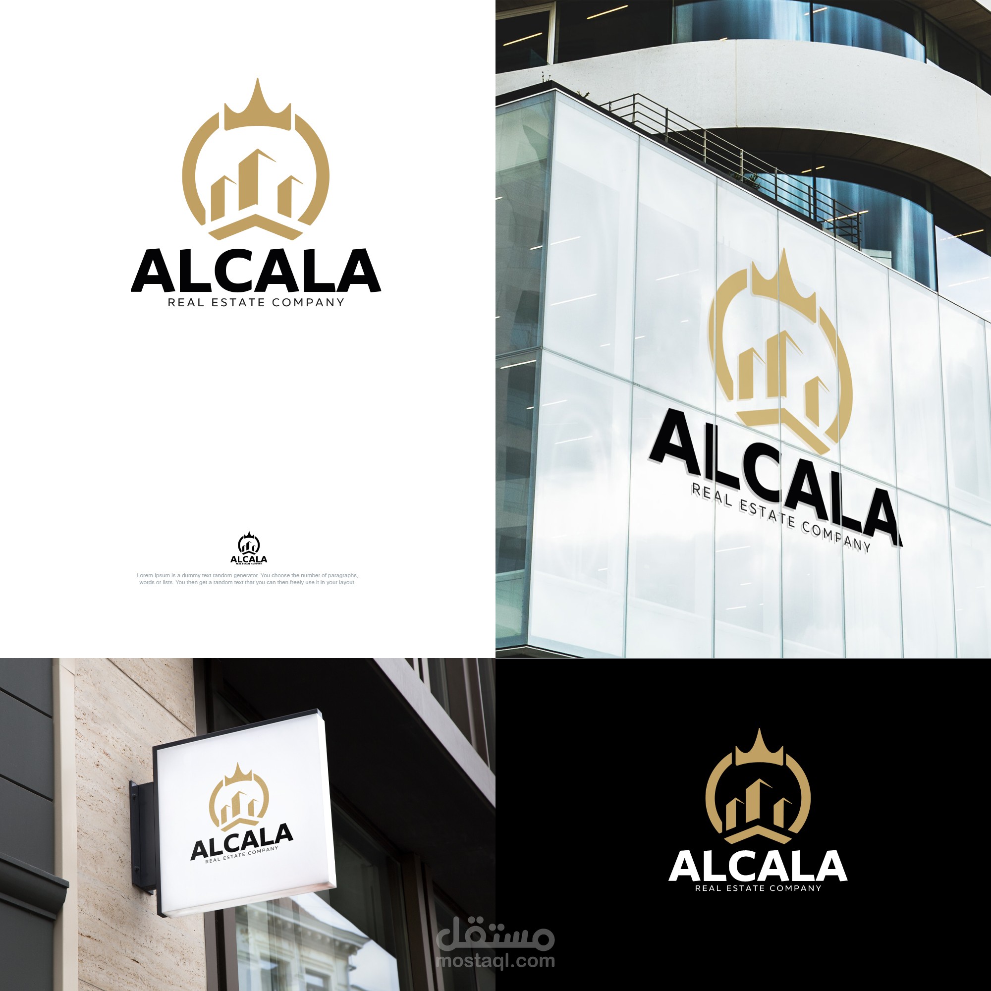 تصميم شعار ALCALA