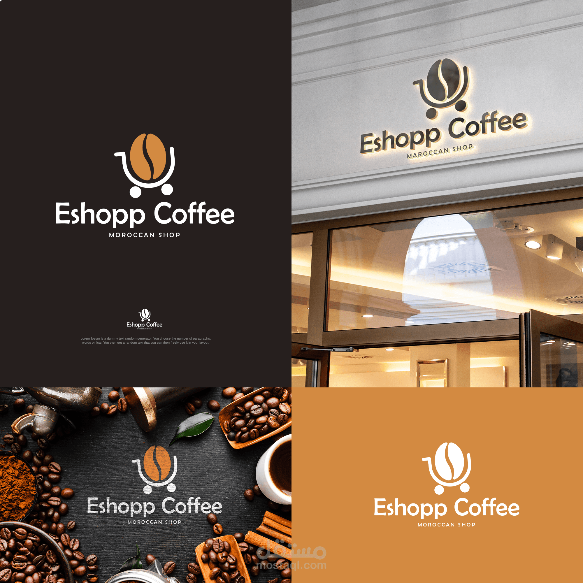 تصميم شعار  eshopp coffee