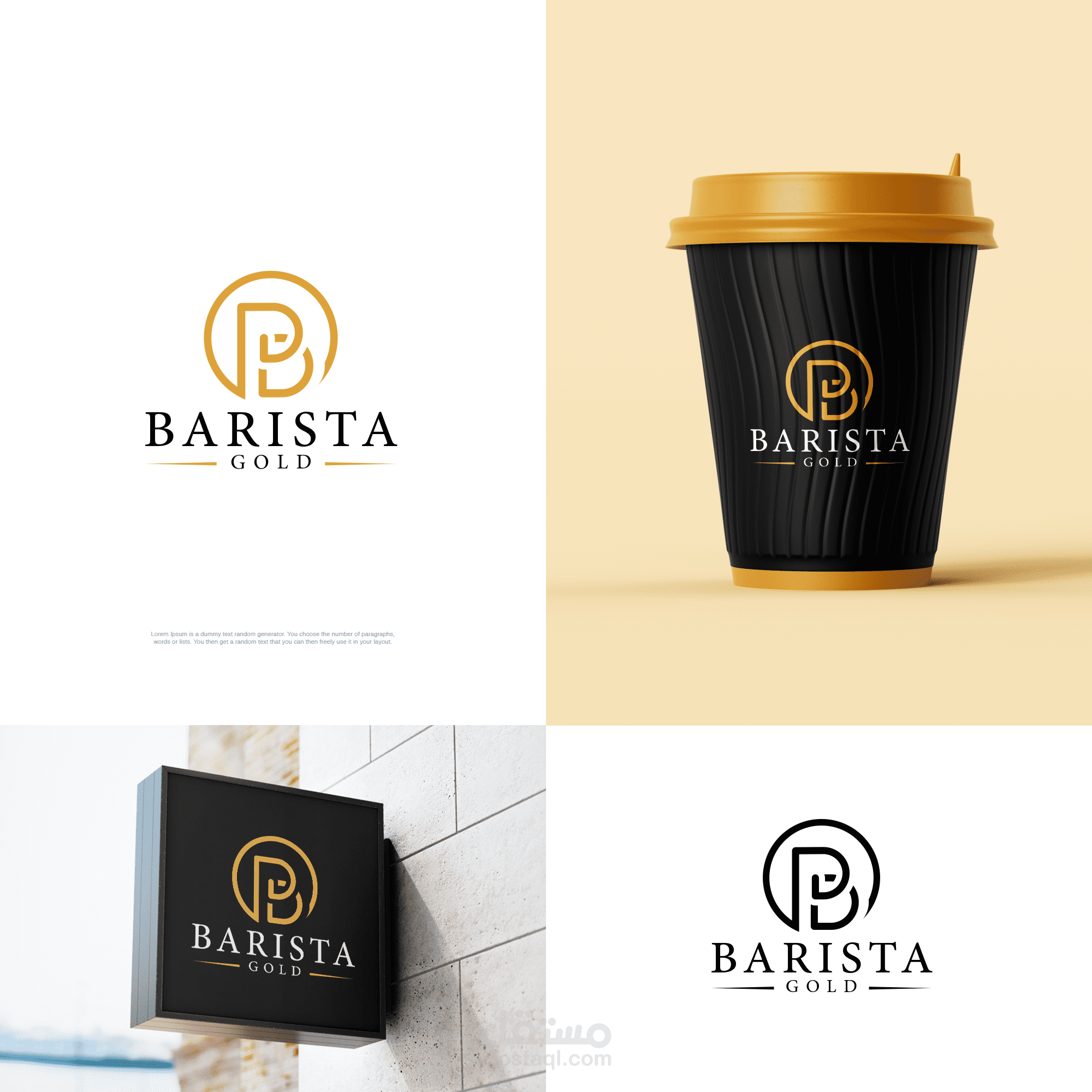 تصميم شعار Barista Gold