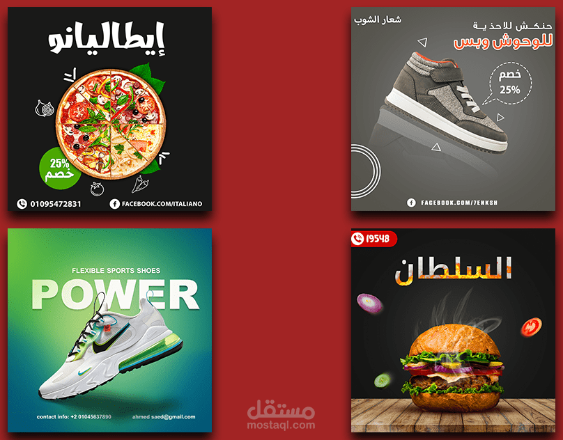 اعلانات السوشيال ميديا|social media ads