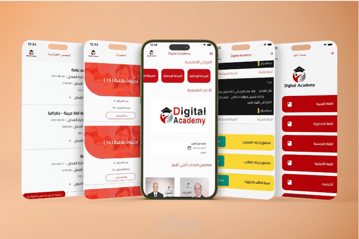 Digital Academy App