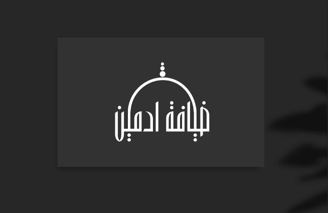 LOGO Typography arabic