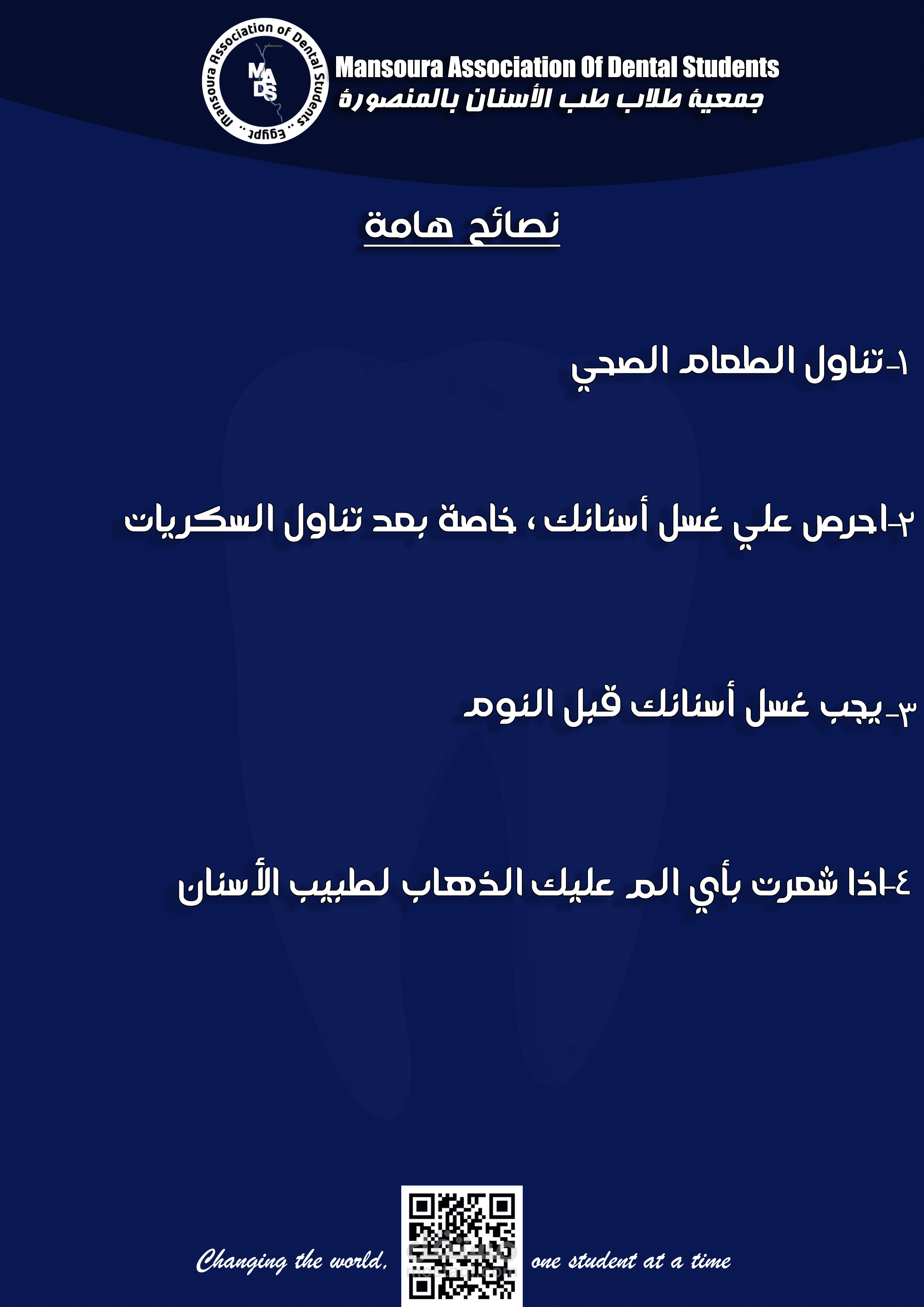 تصميم لورق طباعه