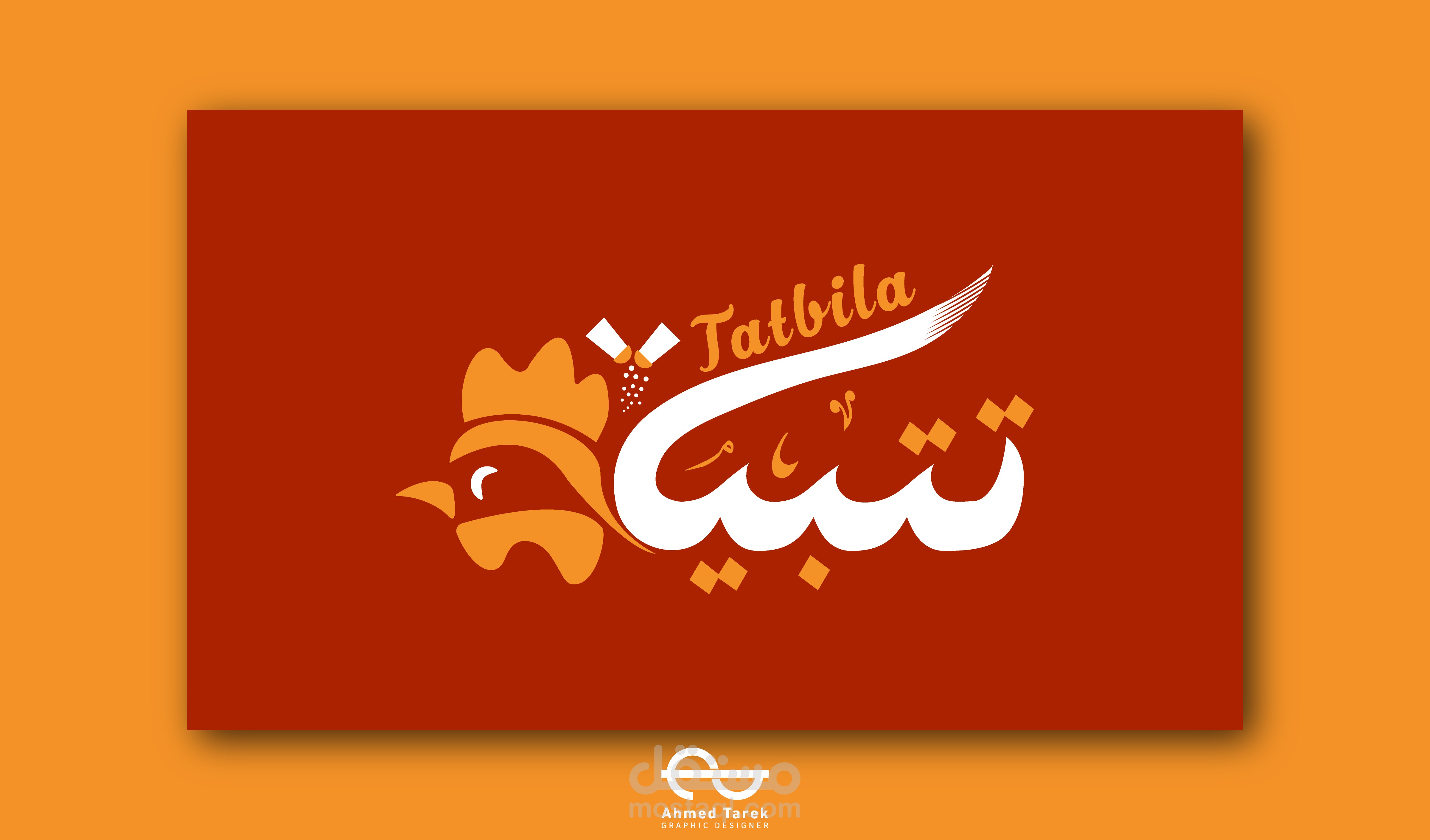 تصميم شعار  - Logo Design