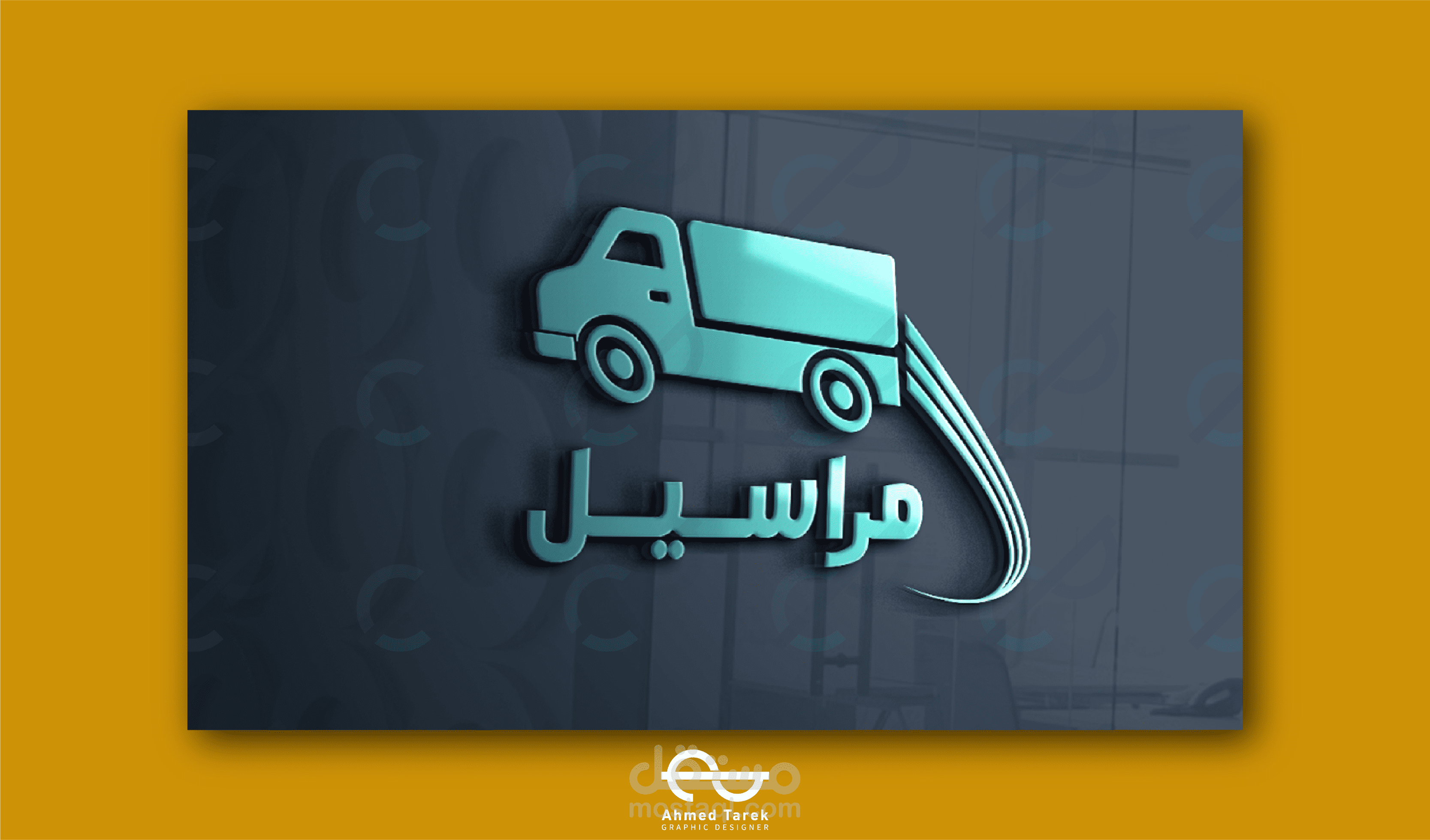 تصميم شعار - Logo Design