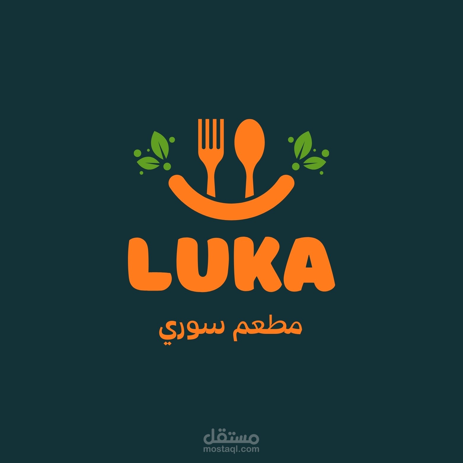 تصميم لوجو مطعم اكل سوري