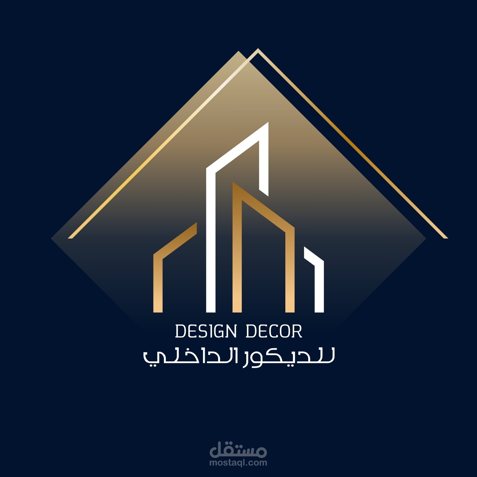 تصميم لوجو لمهندس تصميم ديكور