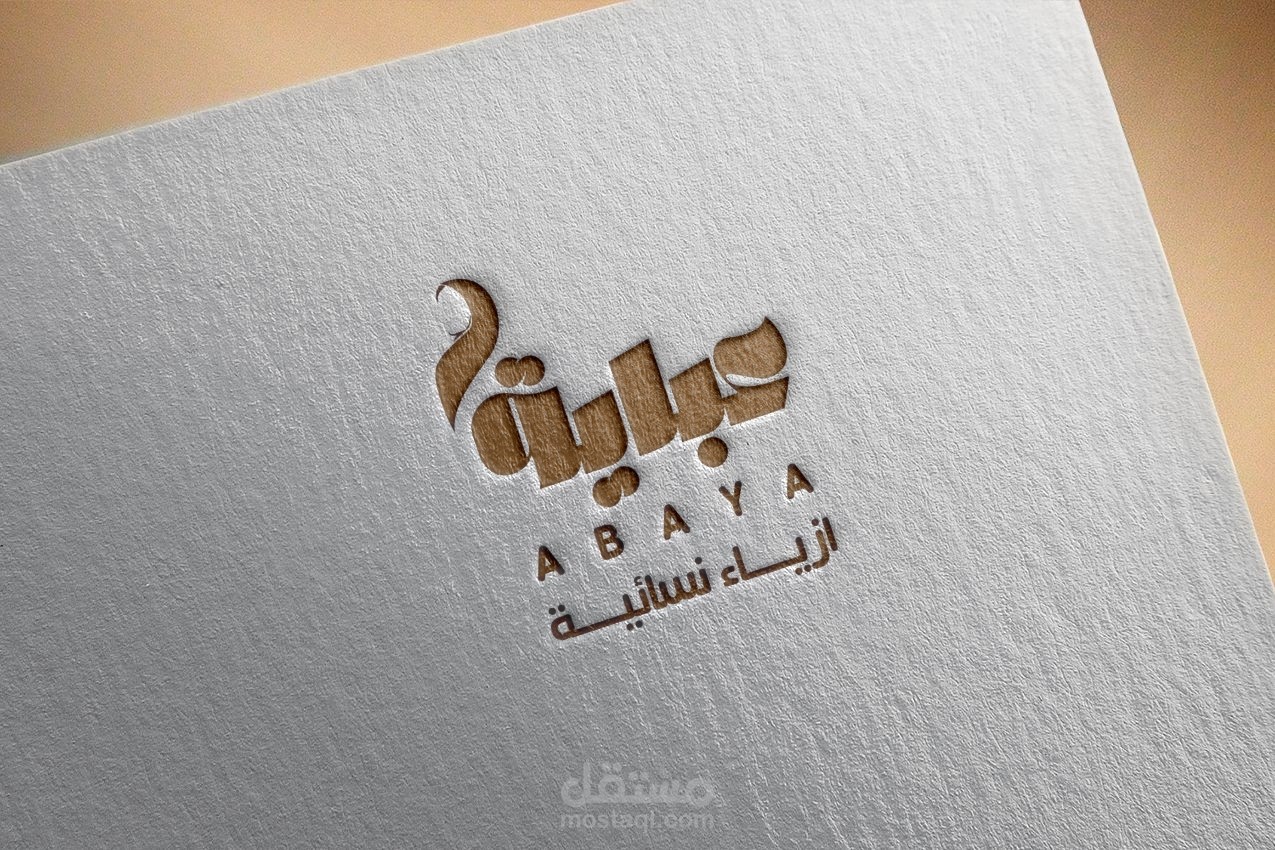 لوجو ازياء نسائية