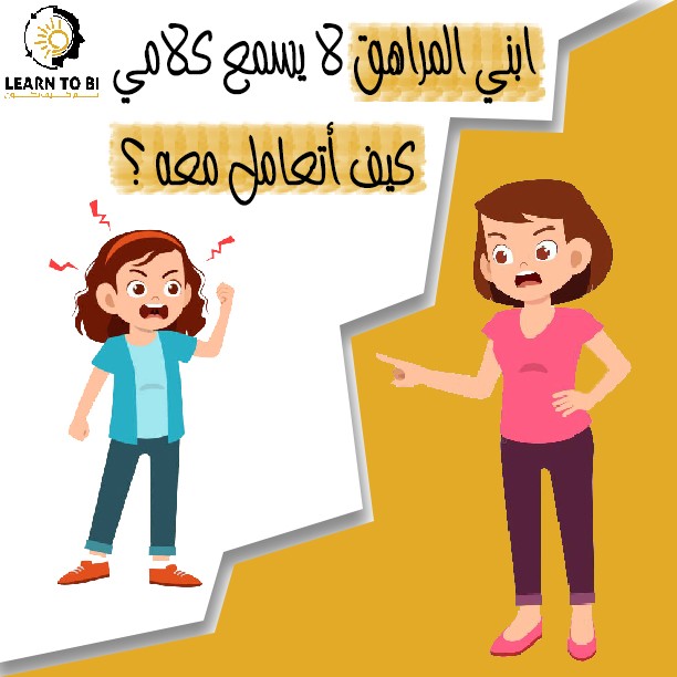 تصميم بوست للفيس بوك