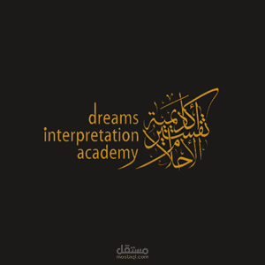 Tafseer Academy Website