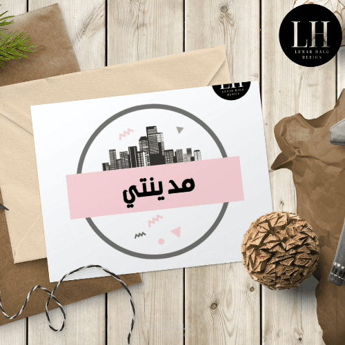 تصميم شعار (لوجو)