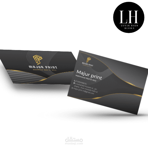 تصميم كارت شخصي (Business card)