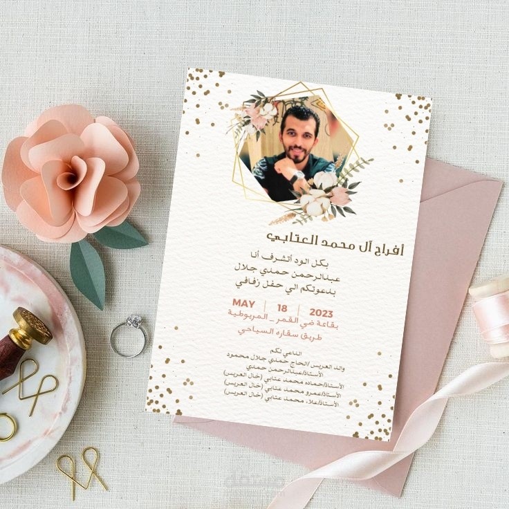 wedding invitation