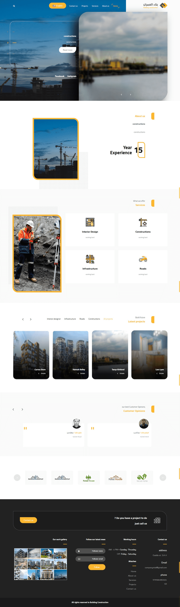 Constructions Website