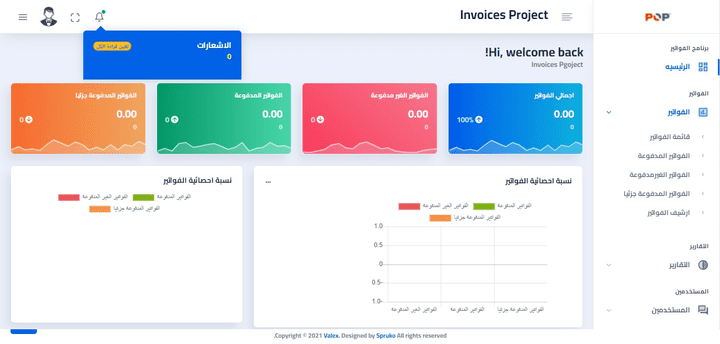 Invoices system