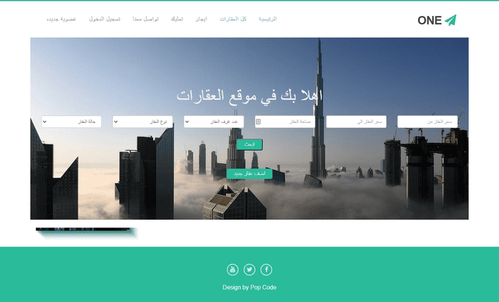 Buildings Website -- موقع عقارات