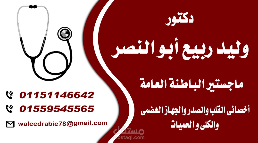 كارت شخصى