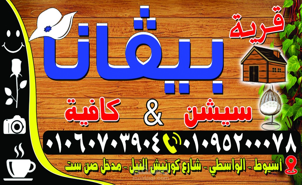 كارت شخصى