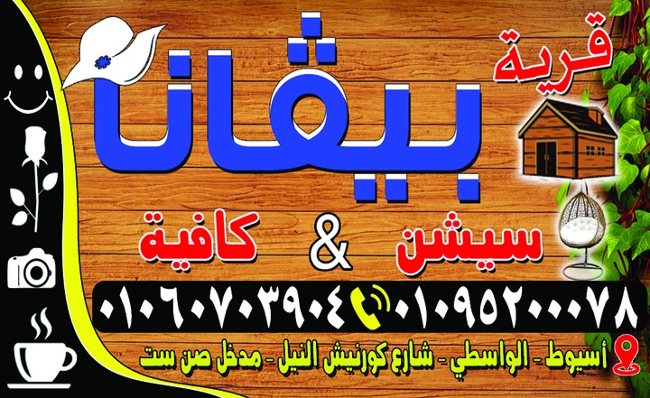 كارت شخصى