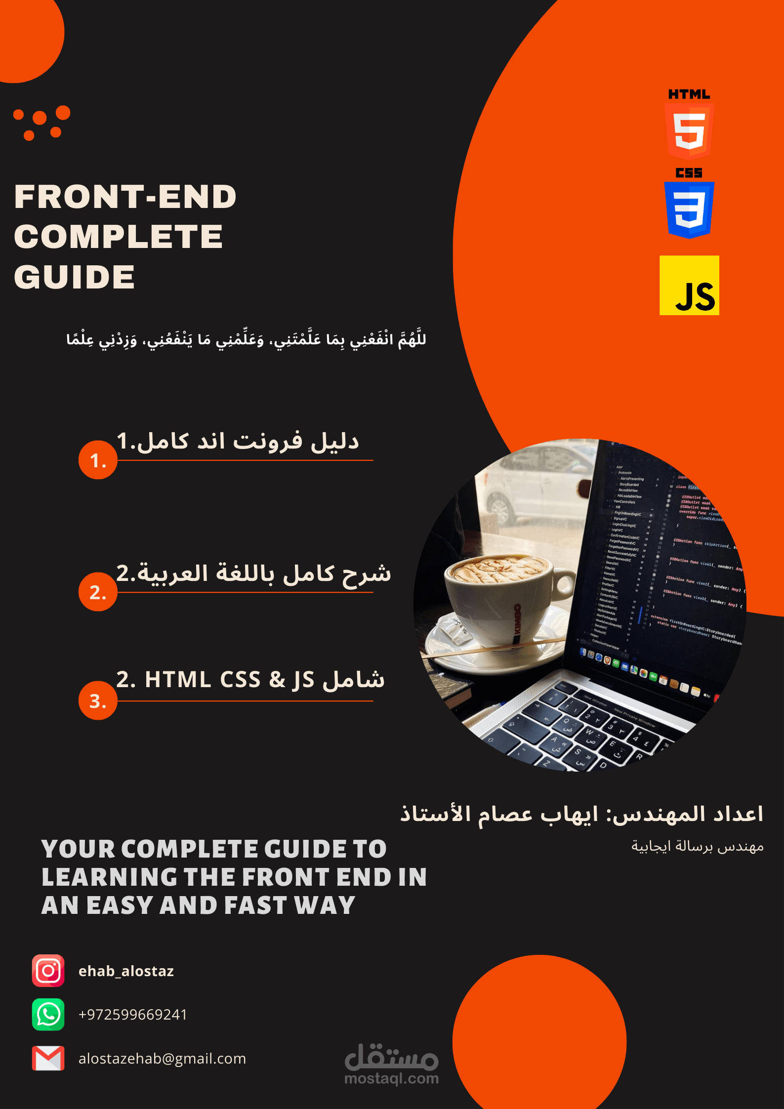 تصميم غلاف كتاب