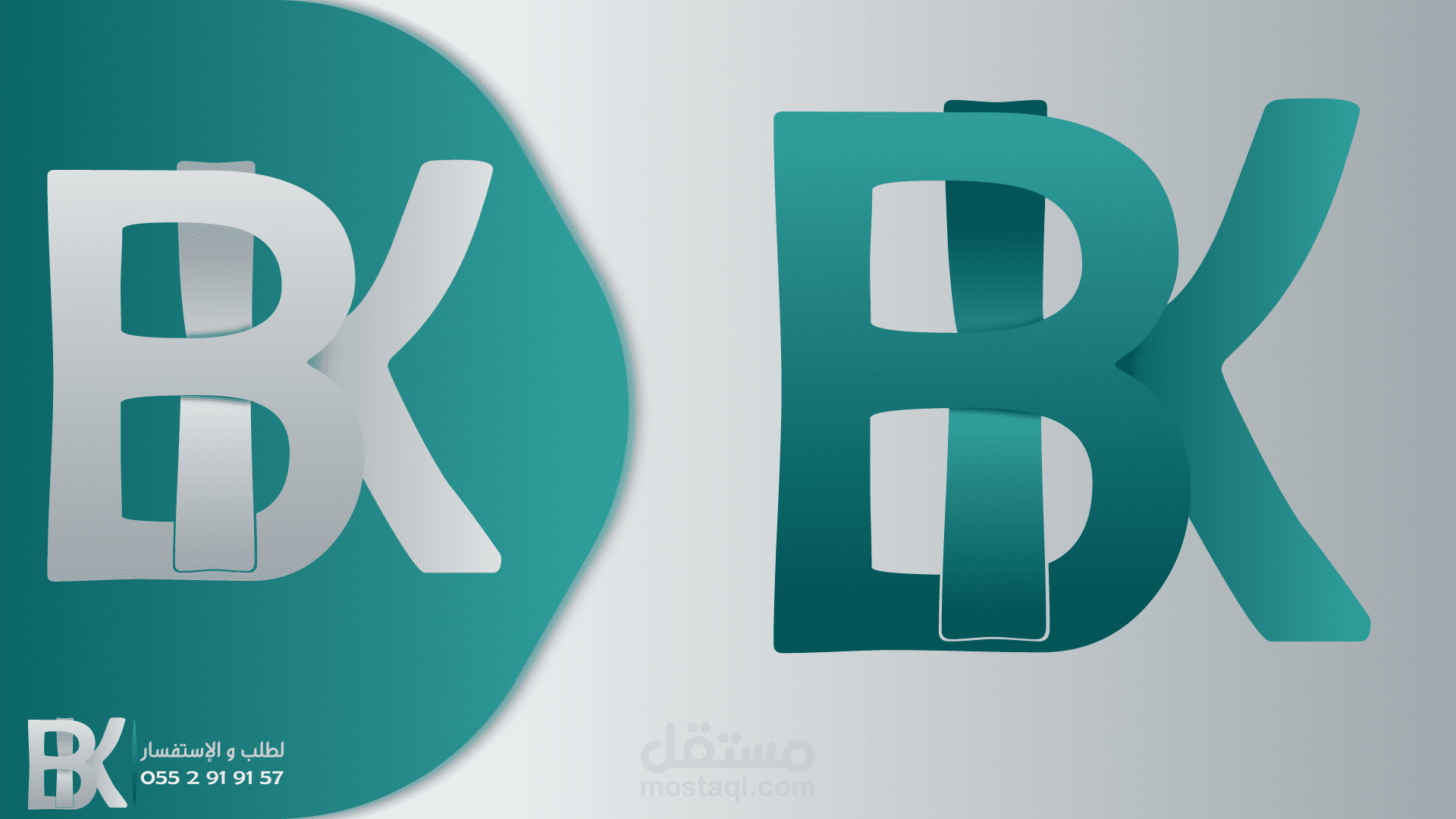 تصميم شعار BK