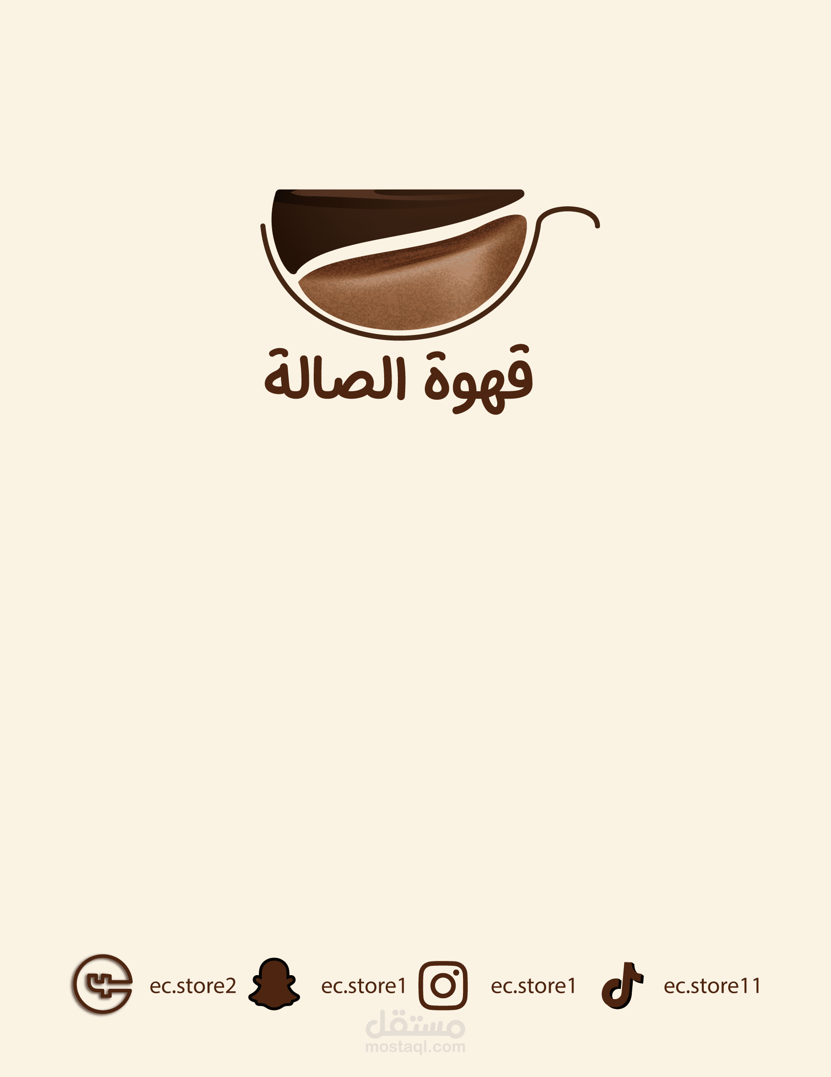 تصميم لوقو قهوة مبتكر