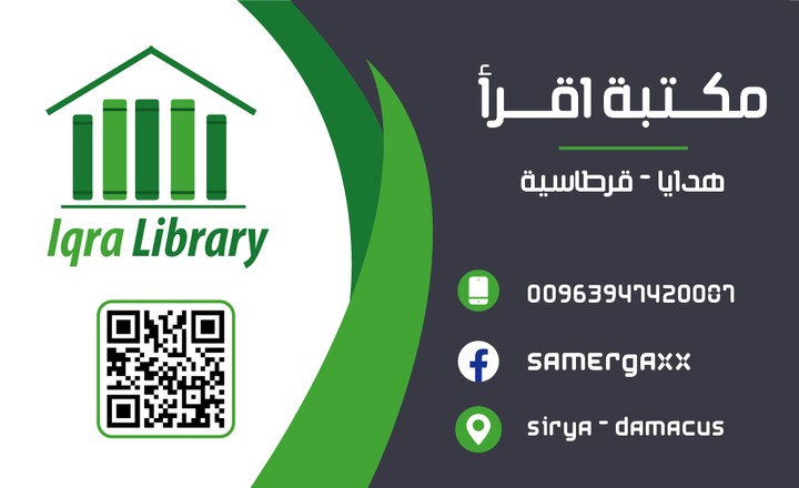 كرت فيزيت