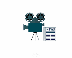 ترجمة نصوص إعلامية