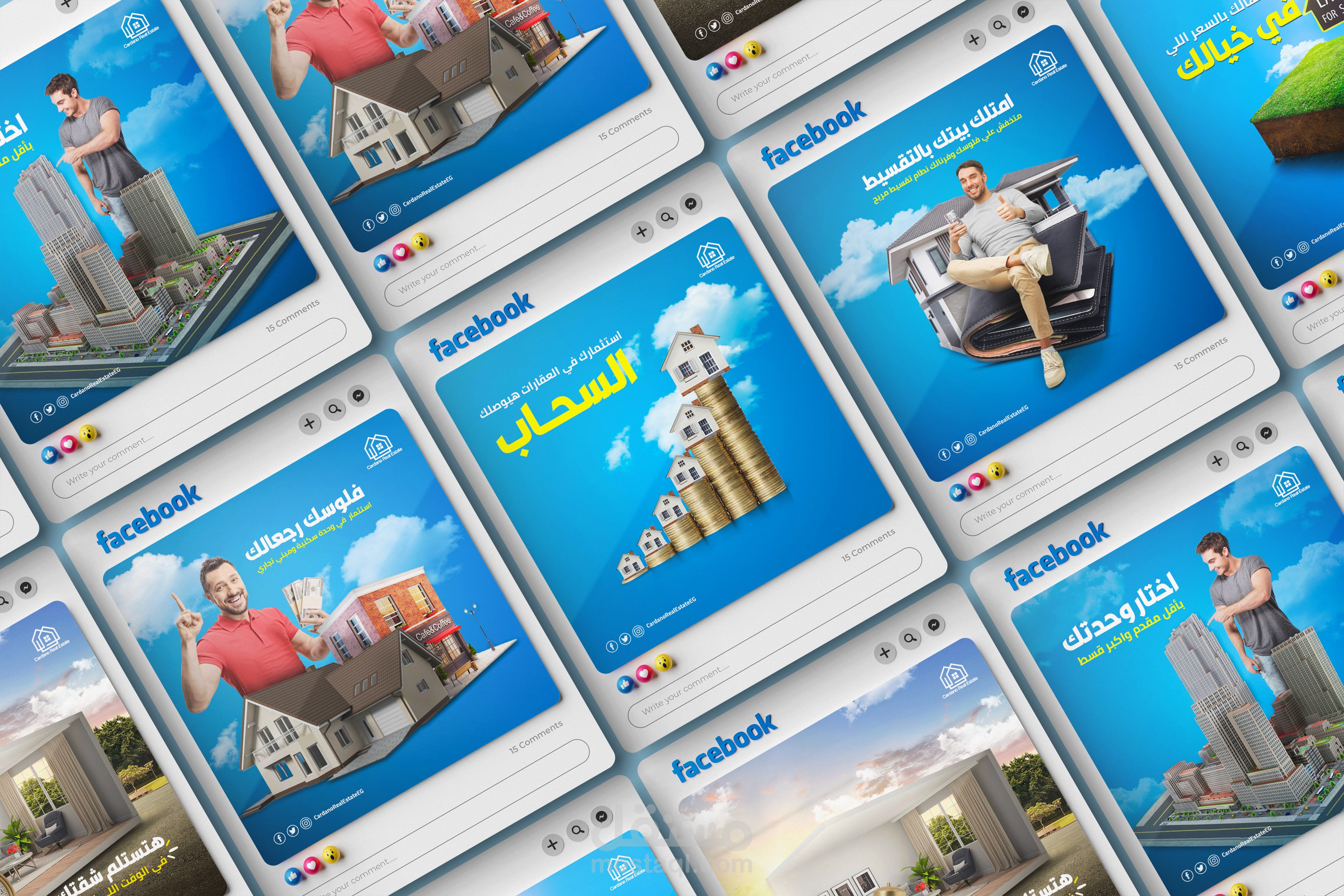 Cardano Real Estate social media مستقل