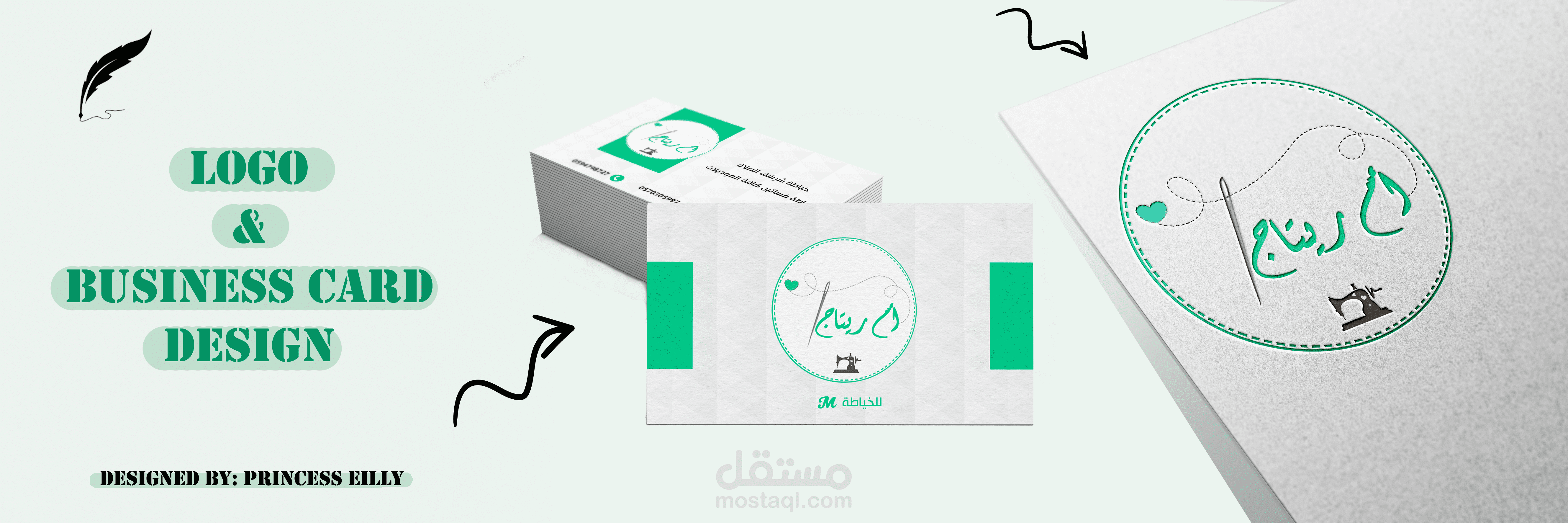 تصميم شعار (ادخل لترى جميع الاعمال) / Logo Designs