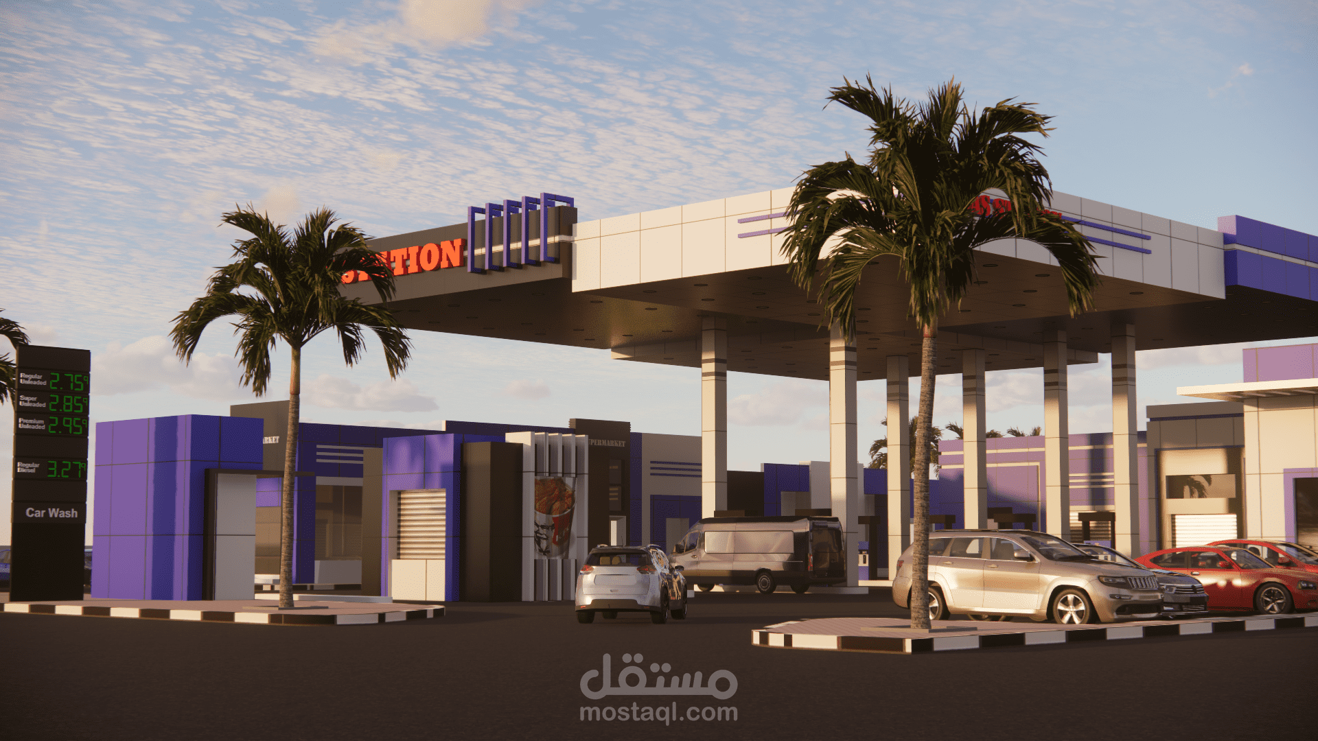 تصميم لمحطة