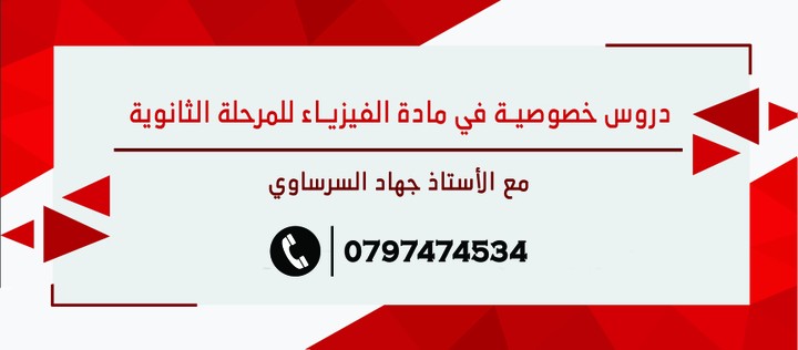 إعلان تدريس