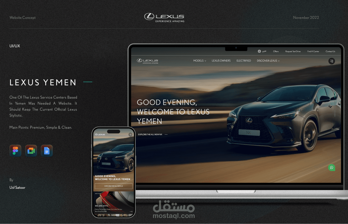 Lexus Yemen | Website Concept