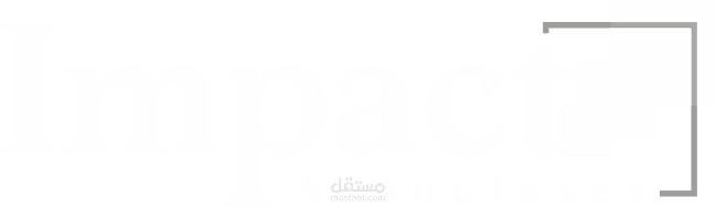 حلول تطوير الأعمال والتسويق الرقمي – Impact Associates