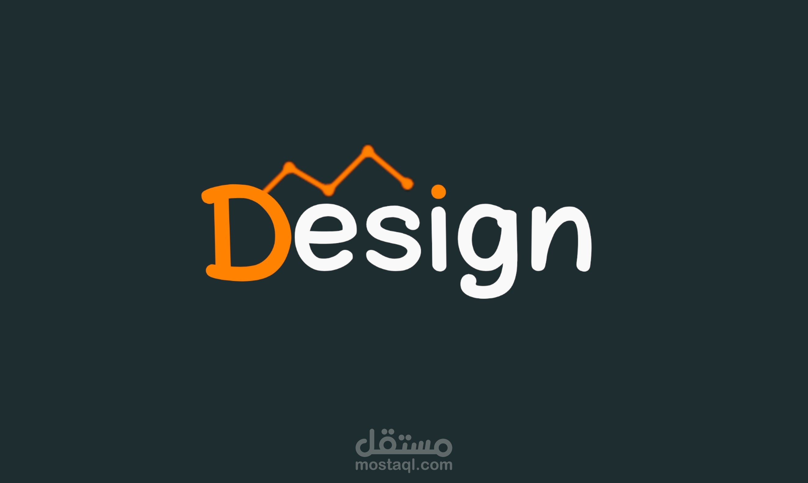 عمل تصميم شعار لوجو ل(Design) بطريقه جميله و بسيطه