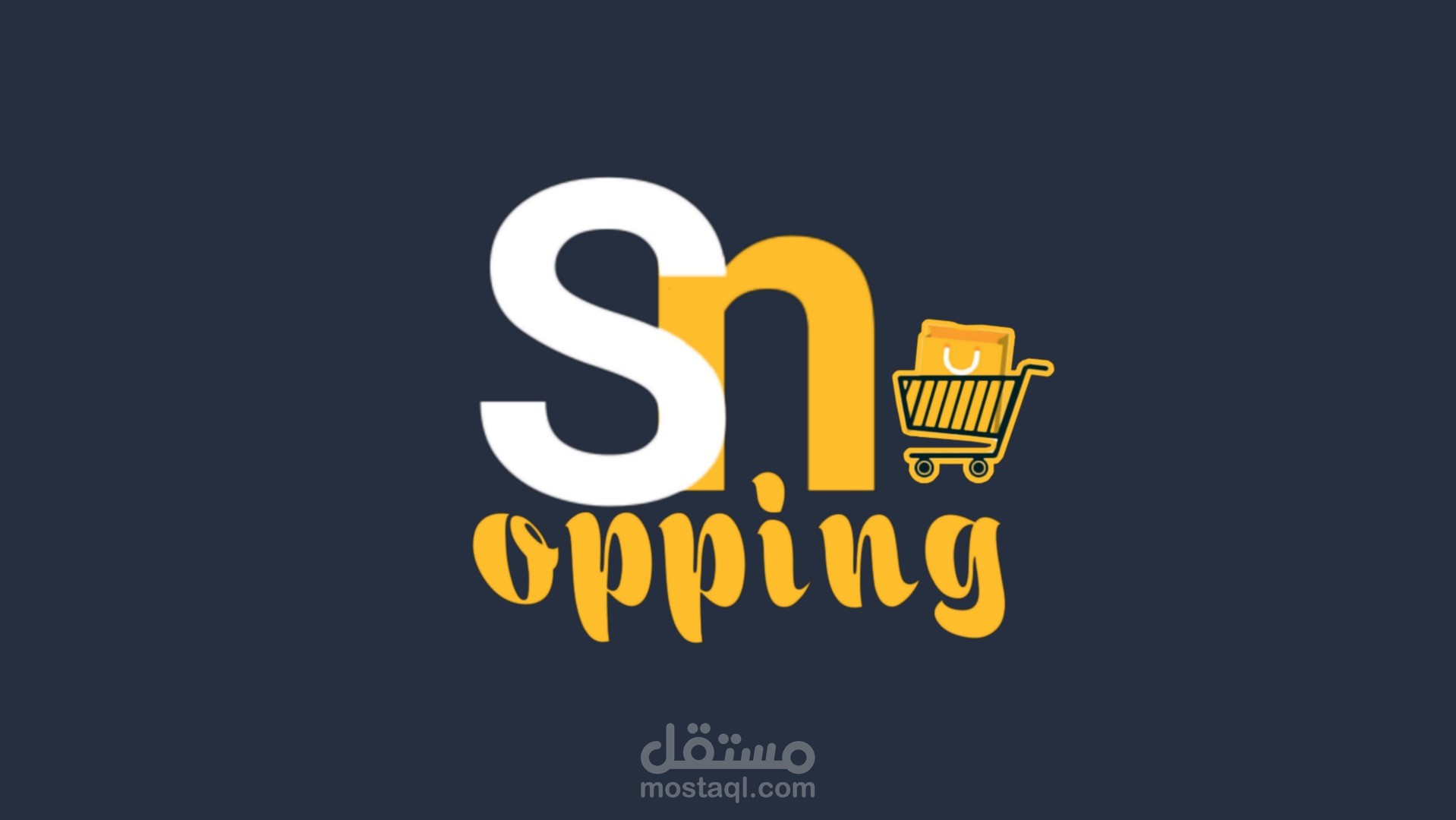 شعار لوجو ل( Shopping)بطريقه ابتكاريه و بسيطه