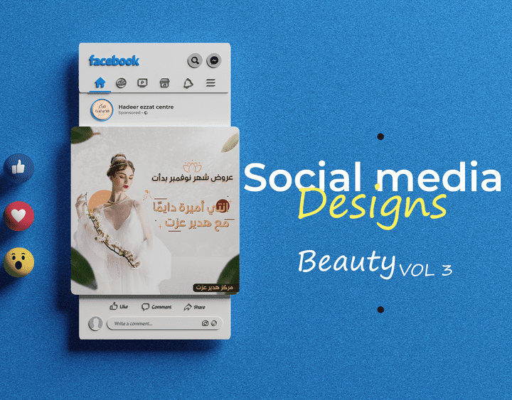 social media designs ( beauty ) vol 3