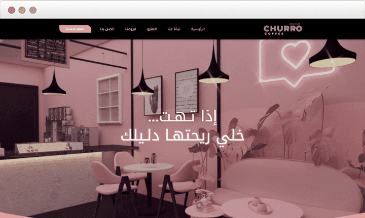 website churrocoffee