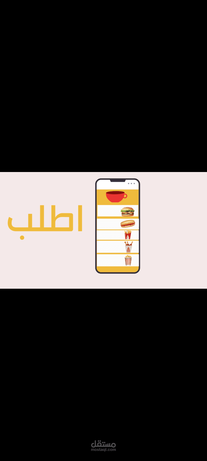 موشن جرافيك