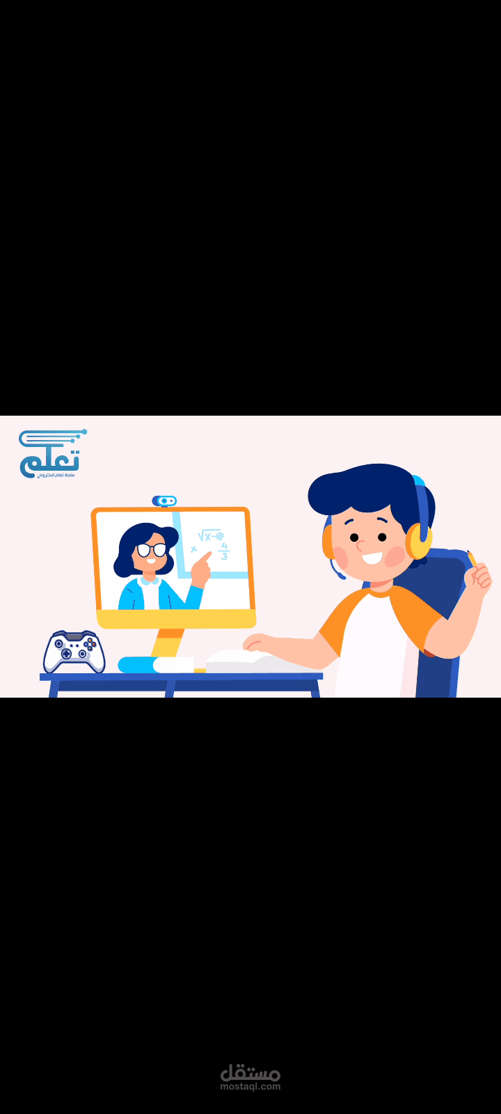 Motion graphic    موشن جرافيك
