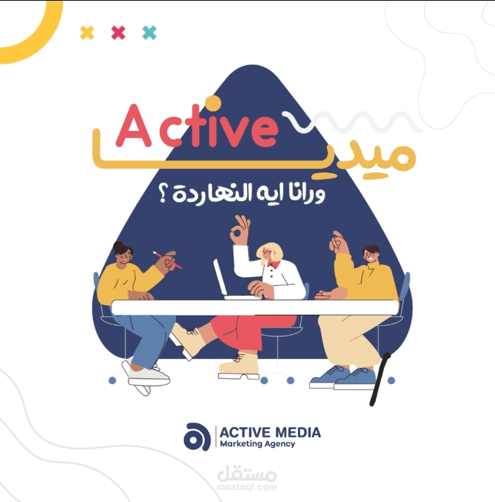 فيديو موشن جرافيك علي السريع ️