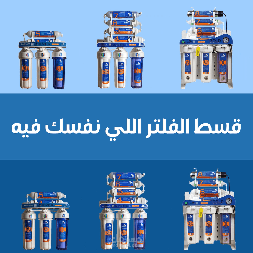 اعلان موشن جرافيك للفارس الجروب