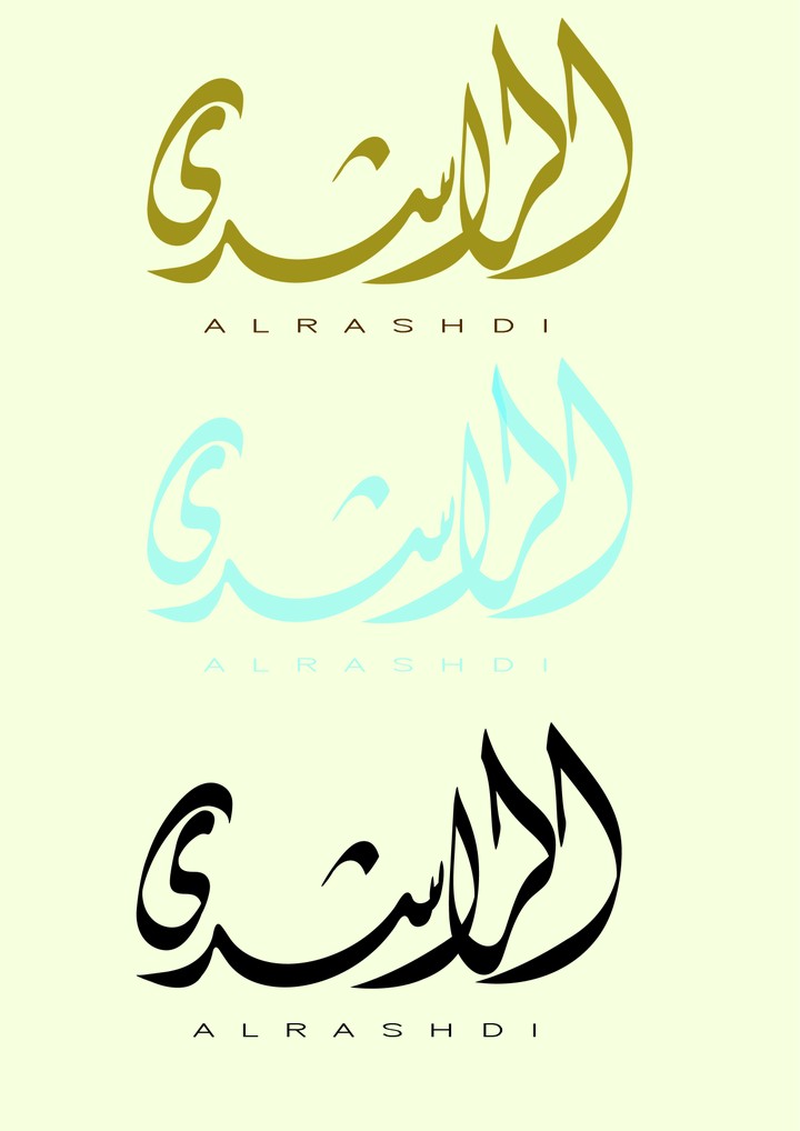 Arabic logo design